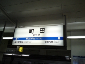 pd070805.jpg